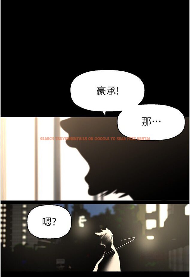 查看漫画美麗新世界 - 第234話-小薇渾圓飽滿的屁股 - www.tymanga.com中的1590729图片