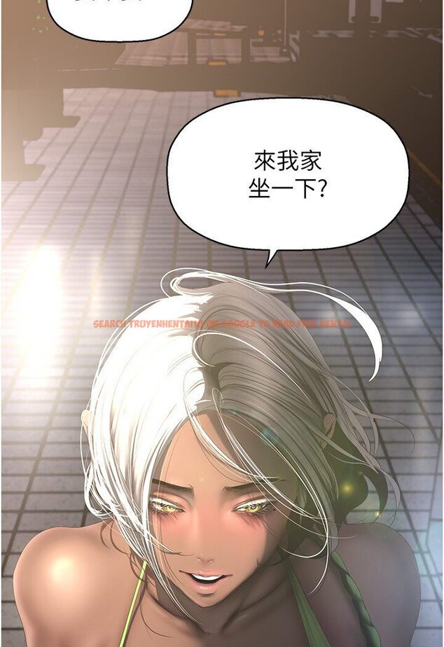 查看漫画美麗新世界 - 第234話-小薇渾圓飽滿的屁股 - www.tymanga.com中的1590731图片