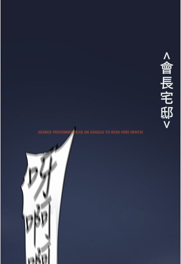 查看漫画美麗新世界 - 第234話-小薇渾圓飽滿的屁股 - www.tymanga.com中的1590735图片