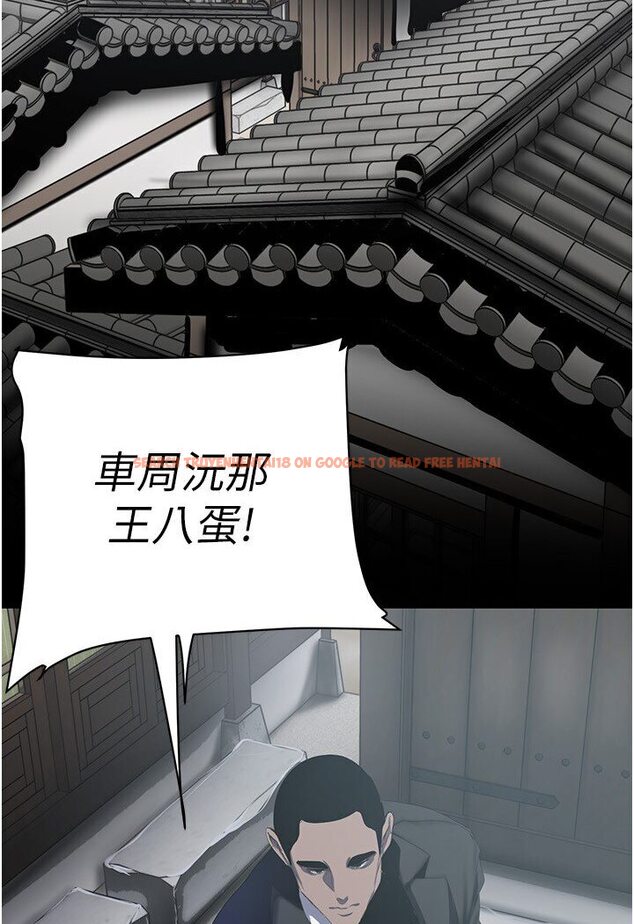 查看漫画美麗新世界 - 第234話-小薇渾圓飽滿的屁股 - www.tymanga.com中的1590737图片