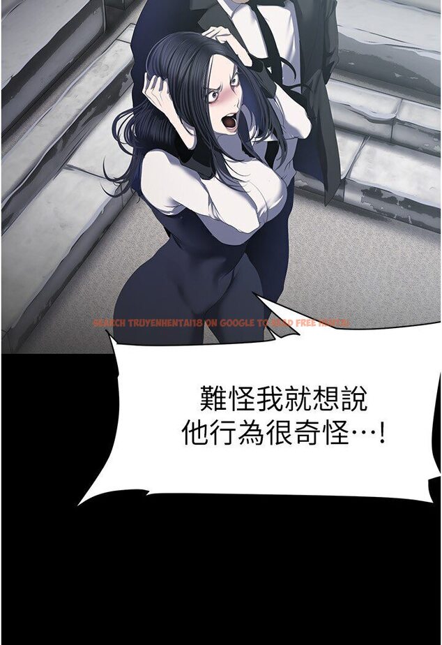 查看漫画美麗新世界 - 第234話-小薇渾圓飽滿的屁股 - www.tymanga.com中的1590738图片