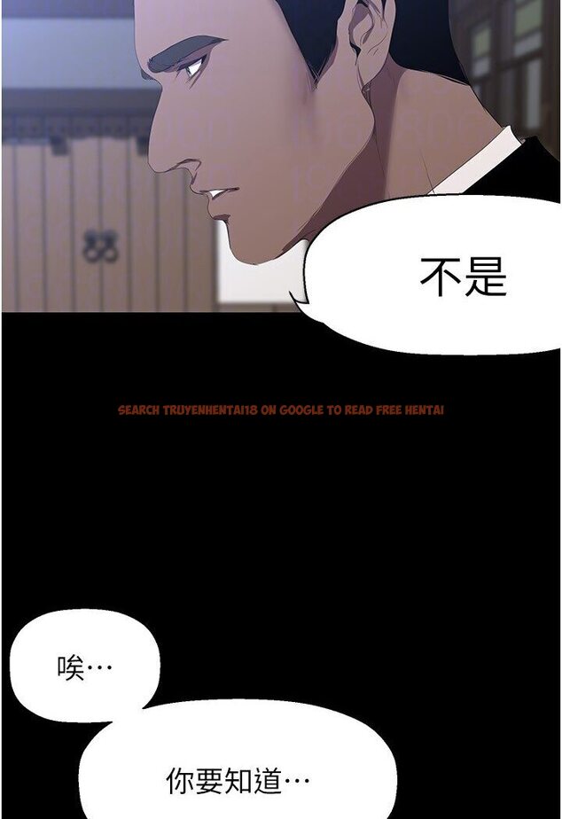 查看漫画美麗新世界 - 第234話-小薇渾圓飽滿的屁股 - www.tymanga.com中的1590741图片