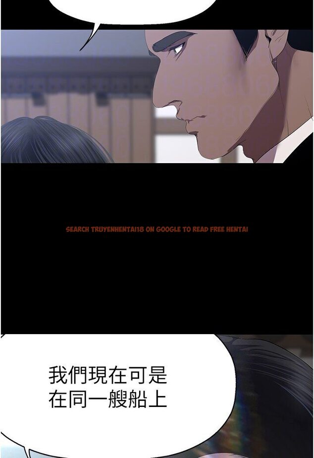 查看漫画美麗新世界 - 第234話-小薇渾圓飽滿的屁股 - www.tymanga.com中的1590742图片