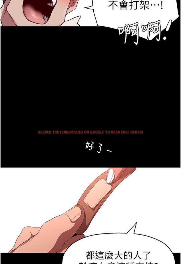 查看漫画美麗新世界 - 第234話-小薇渾圓飽滿的屁股 - www.tymanga.com中的1590759图片