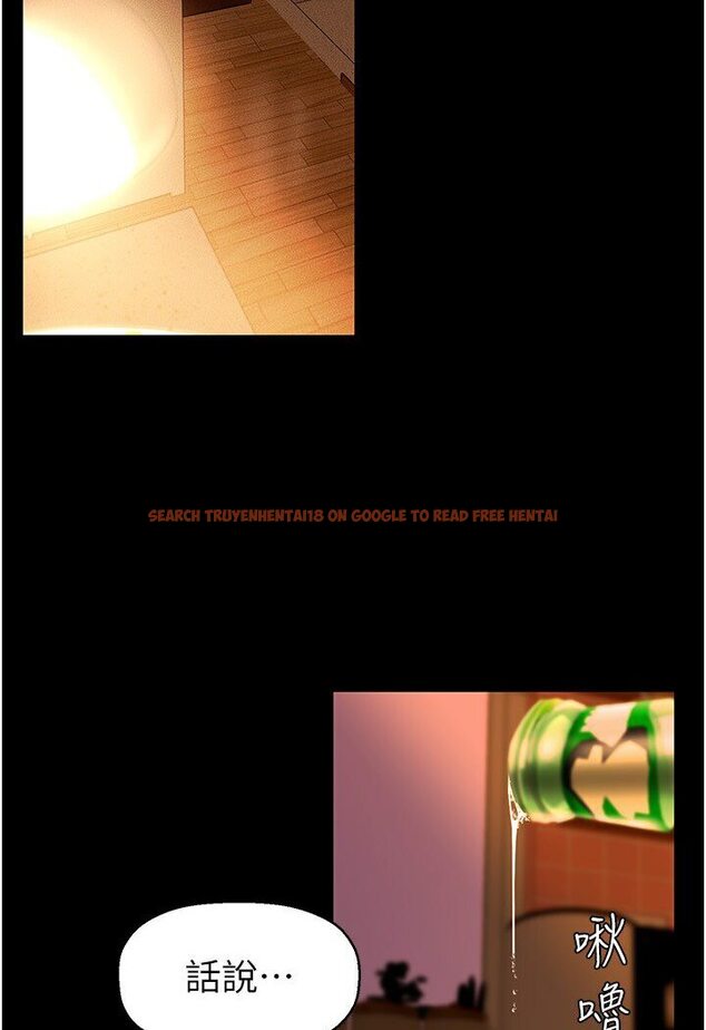 查看漫画美麗新世界 - 第234話-小薇渾圓飽滿的屁股 - www.tymanga.com中的1590765图片