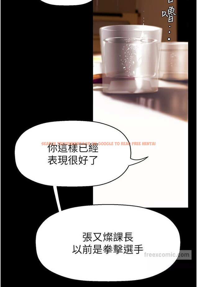 查看漫画美麗新世界 - 第234話-小薇渾圓飽滿的屁股 - www.tymanga.com中的1590766图片