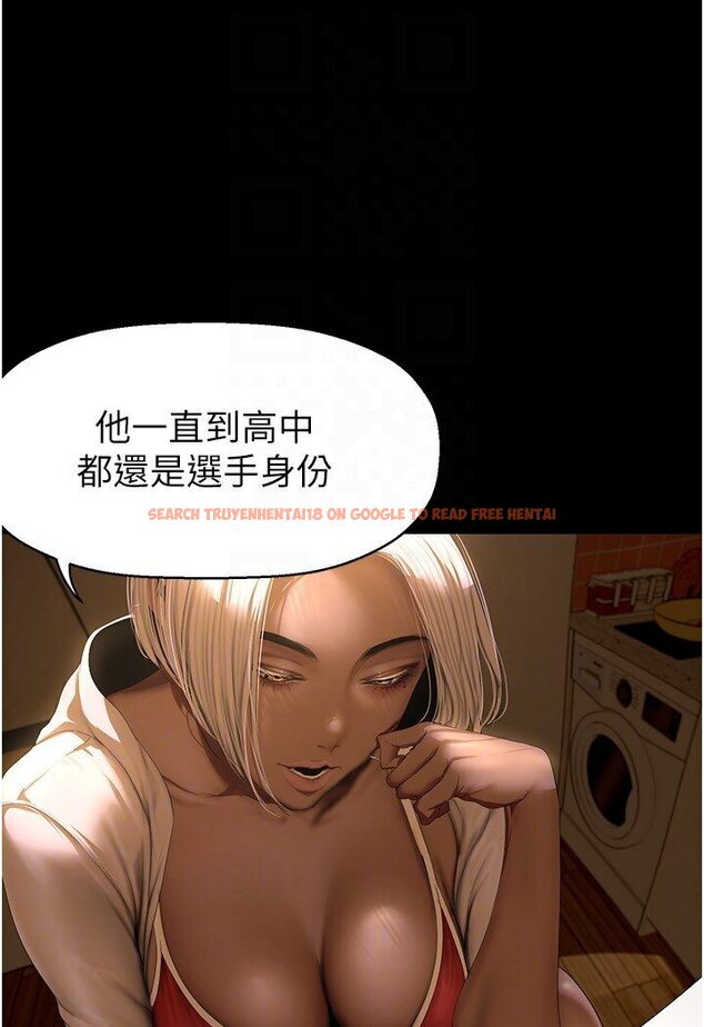 查看漫画美麗新世界 - 第234話-小薇渾圓飽滿的屁股 - www.tymanga.com中的1590767图片