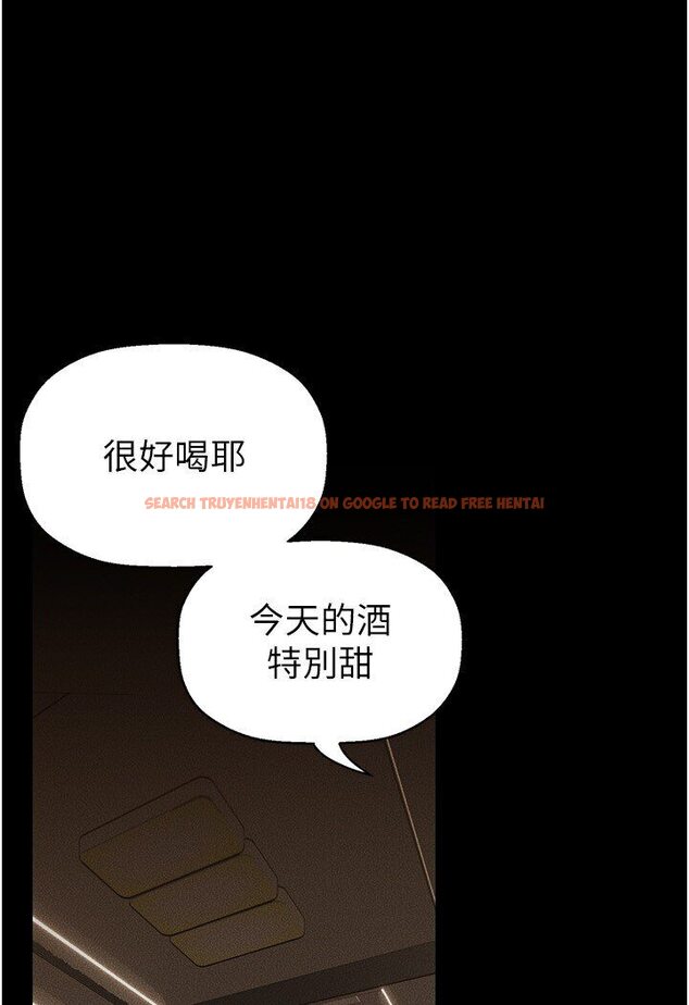 查看漫画美麗新世界 - 第234話-小薇渾圓飽滿的屁股 - www.tymanga.com中的1590774图片