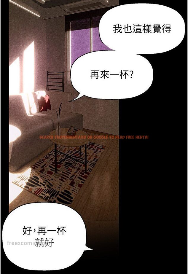 查看漫画美麗新世界 - 第234話-小薇渾圓飽滿的屁股 - www.tymanga.com中的1590775图片