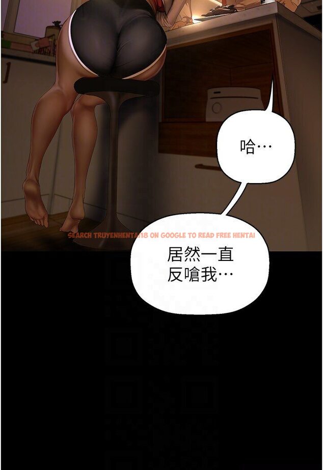 查看漫画美麗新世界 - 第234話-小薇渾圓飽滿的屁股 - www.tymanga.com中的1590782图片