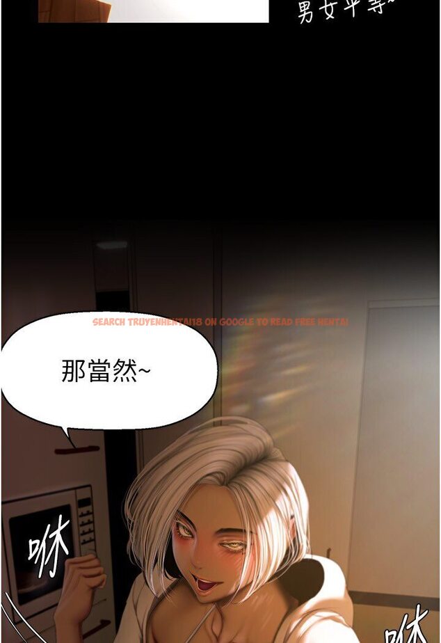 查看漫画美麗新世界 - 第234話-小薇渾圓飽滿的屁股 - www.tymanga.com中的1590789图片