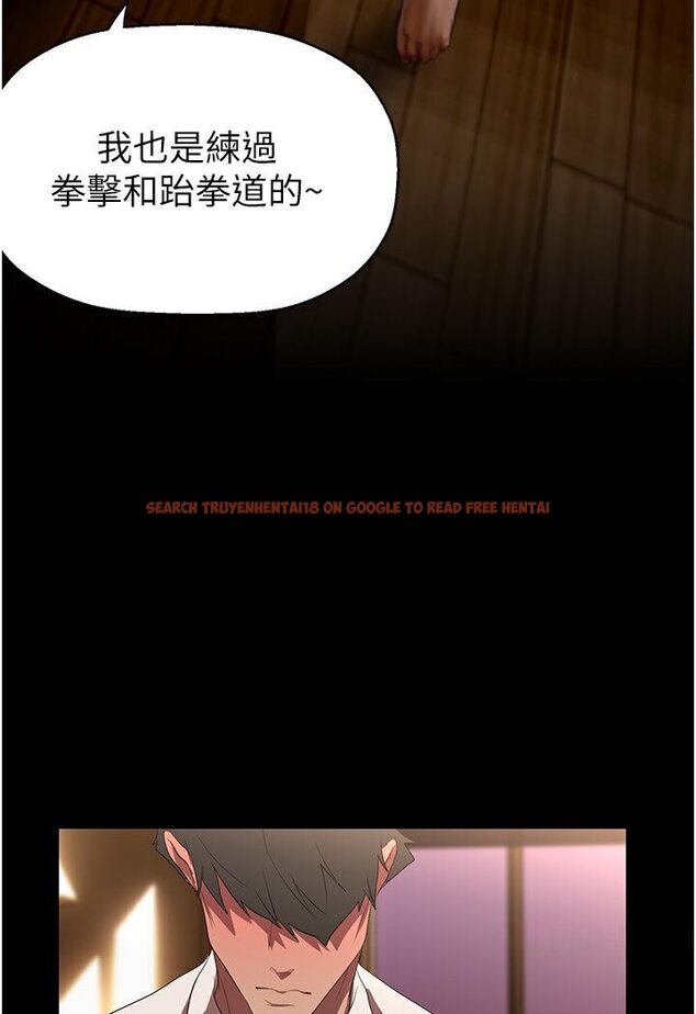 查看漫画美麗新世界 - 第234話-小薇渾圓飽滿的屁股 - www.tymanga.com中的1590791图片