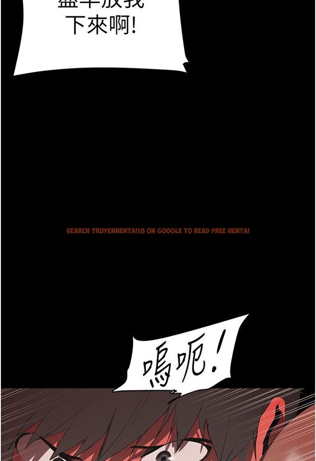 查看漫画美麗新世界 - 第234話-小薇渾圓飽滿的屁股 - www.tymanga.com中的1590808图片
