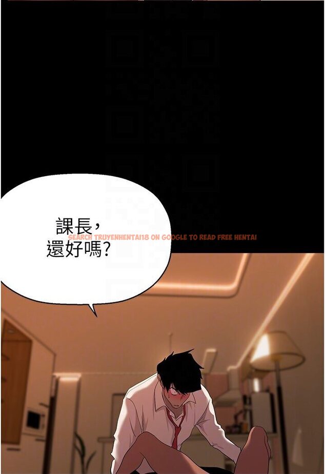 查看漫画美麗新世界 - 第234話-小薇渾圓飽滿的屁股 - www.tymanga.com中的1590817图片