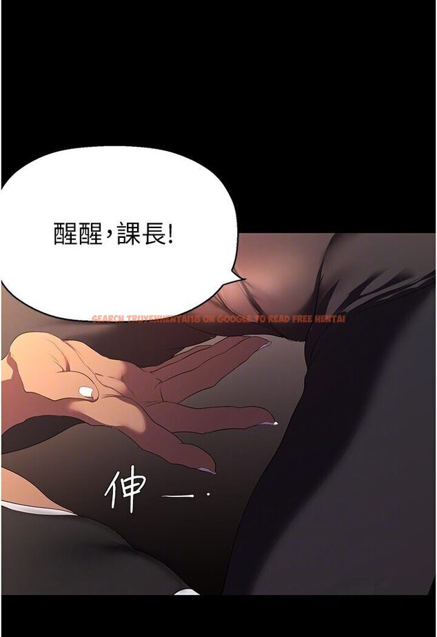 查看漫画美麗新世界 - 第234話-小薇渾圓飽滿的屁股 - www.tymanga.com中的1590819图片