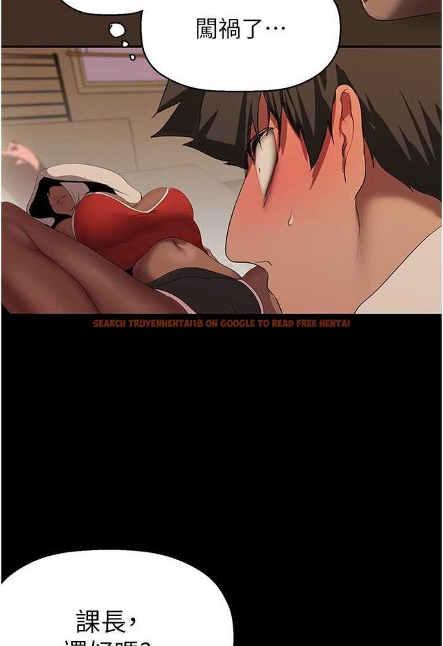 查看漫画美麗新世界 - 第235話-被幹到動彈不得 - www.tymanga.com中的1637559图片