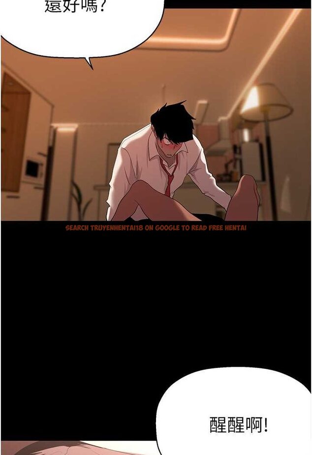 查看漫画美麗新世界 - 第235話-被幹到動彈不得 - www.tymanga.com中的1637560图片