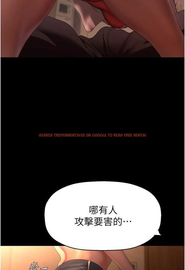 查看漫画美麗新世界 - 第235話-被幹到動彈不得 - www.tymanga.com中的1637564图片