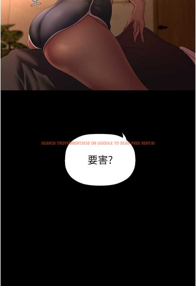 查看漫画美麗新世界 - 第235話-被幹到動彈不得 - www.tymanga.com中的1637565图片