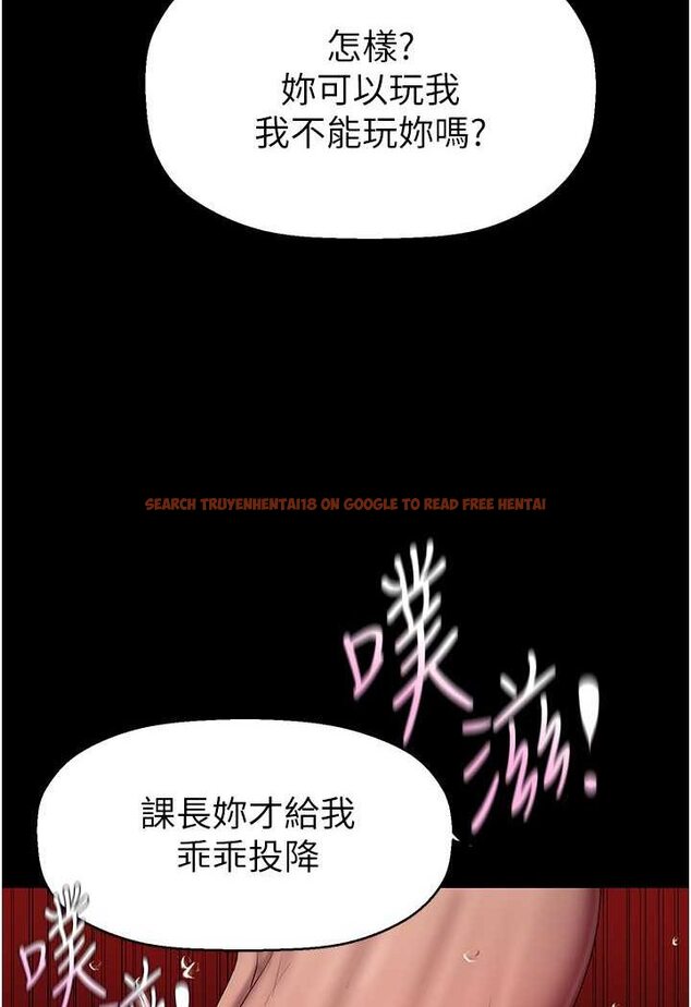 查看漫画美麗新世界 - 第235話-被幹到動彈不得 - www.tymanga.com中的1637592图片