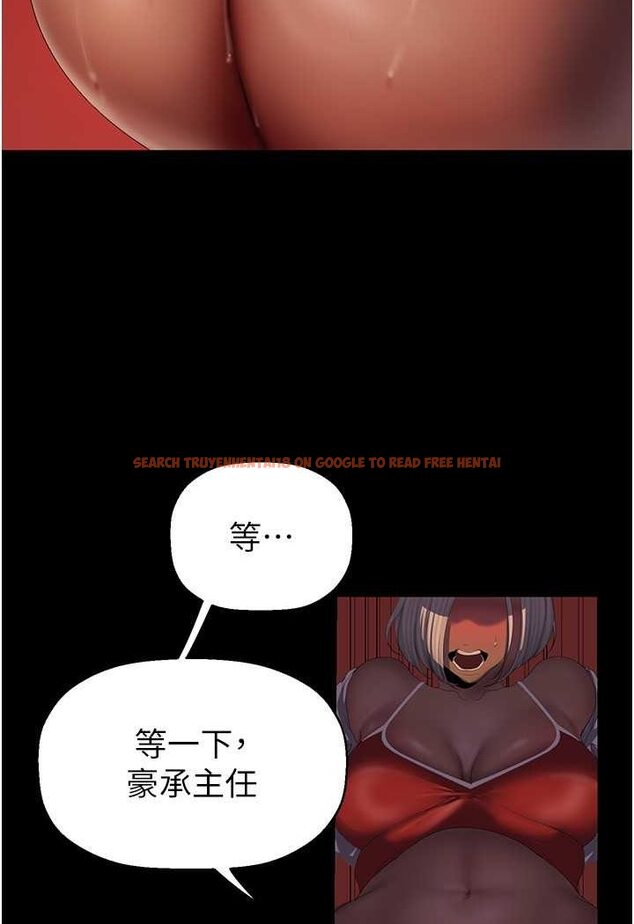 查看漫画美麗新世界 - 第235話-被幹到動彈不得 - www.tymanga.com中的1637597图片