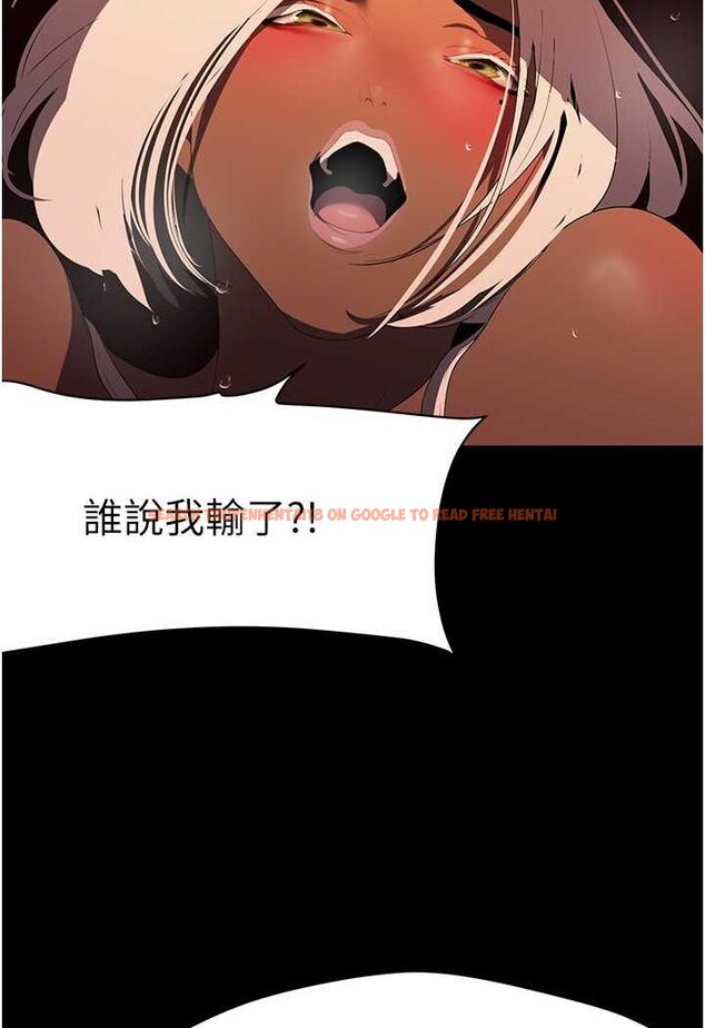 查看漫画美麗新世界 - 第235話-被幹到動彈不得 - www.tymanga.com中的1637624图片