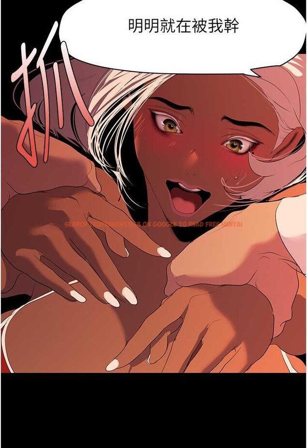 查看漫画美麗新世界 - 第235話-被幹到動彈不得 - www.tymanga.com中的1637625图片