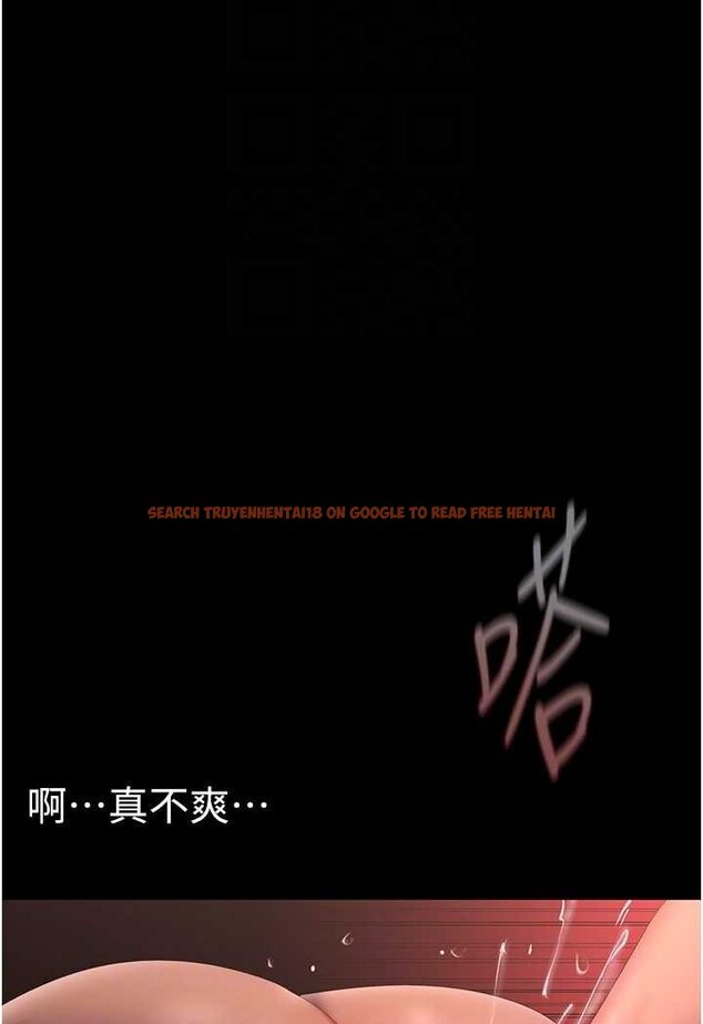 查看漫画美麗新世界 - 第235話-被幹到動彈不得 - www.tymanga.com中的1637634图片