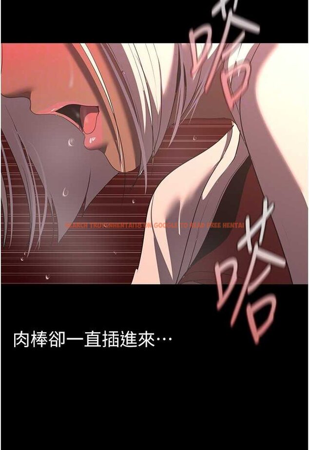 查看漫画美麗新世界 - 第235話-被幹到動彈不得 - www.tymanga.com中的1637636图片