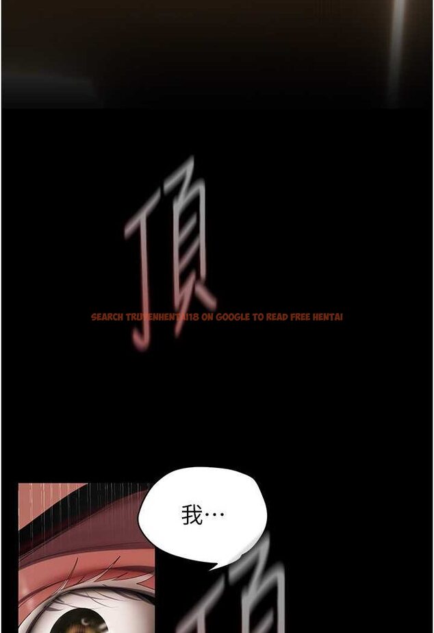 查看漫画美麗新世界 - 第235話-被幹到動彈不得 - www.tymanga.com中的1637639图片