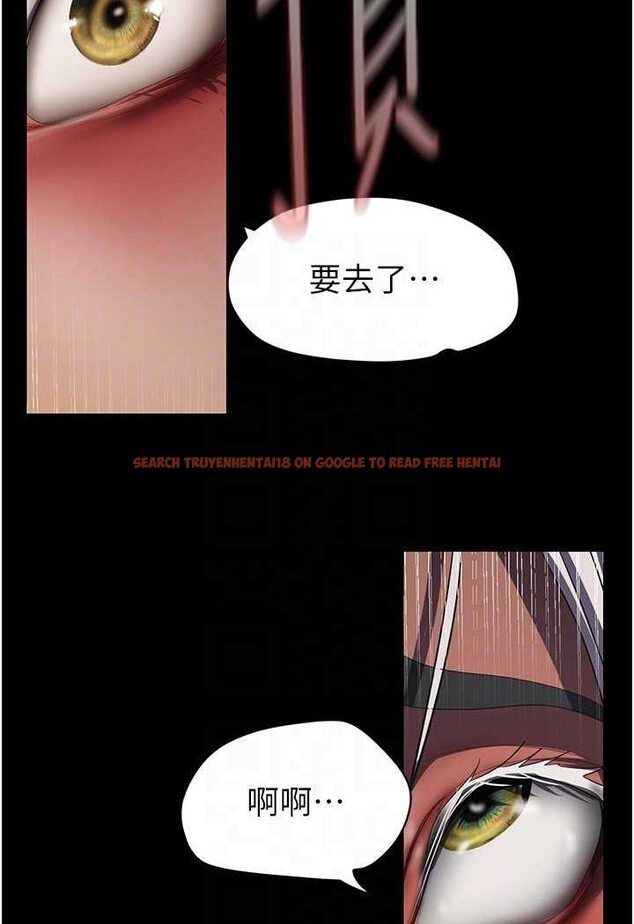 查看漫画美麗新世界 - 第235話-被幹到動彈不得 - www.tymanga.com中的1637640图片