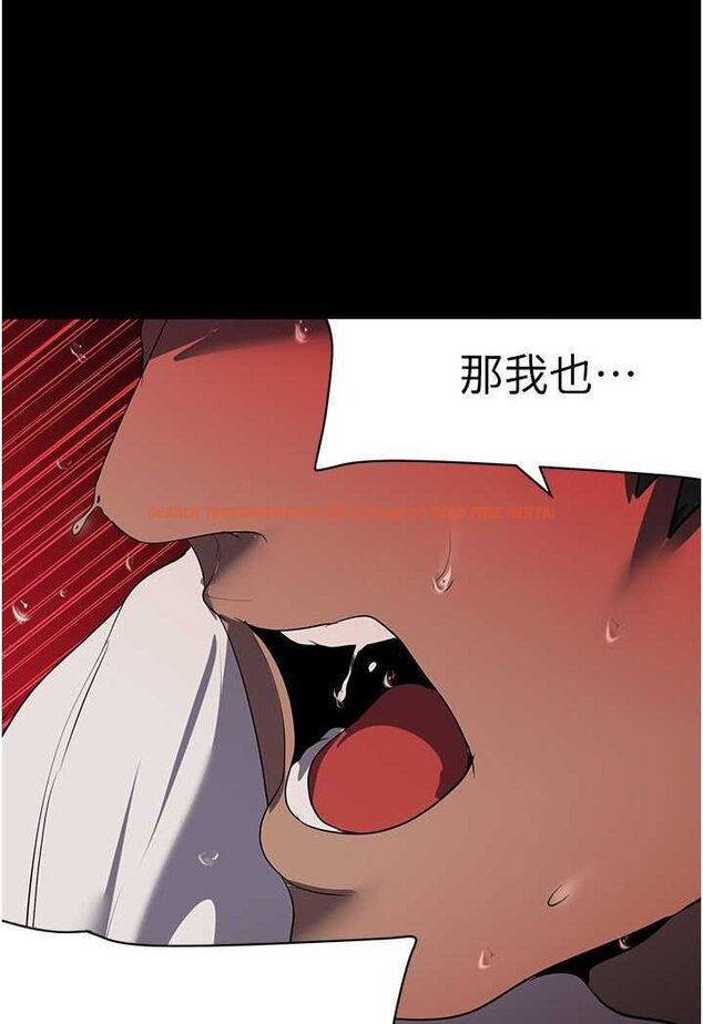 查看漫画美麗新世界 - 第235話-被幹到動彈不得 - www.tymanga.com中的1637643图片