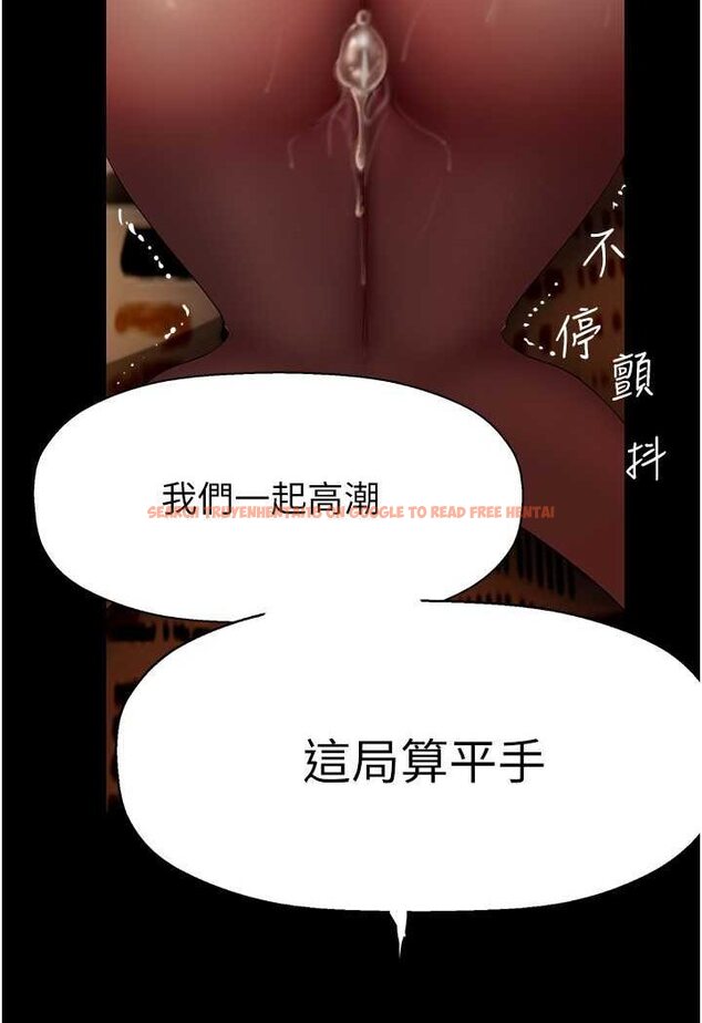 查看漫画美麗新世界 - 第235話-被幹到動彈不得 - www.tymanga.com中的1637653图片