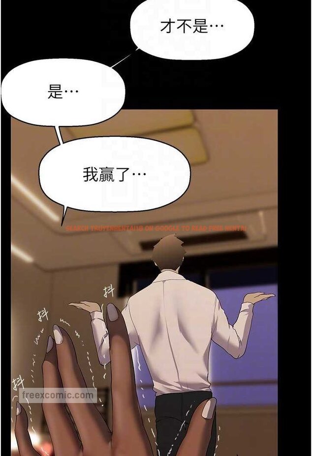 查看漫画美麗新世界 - 第235話-被幹到動彈不得 - www.tymanga.com中的1637655图片