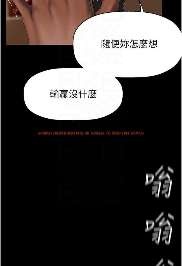 查看漫画美麗新世界 - 第235話-被幹到動彈不得 - www.tymanga.com中的1637656图片