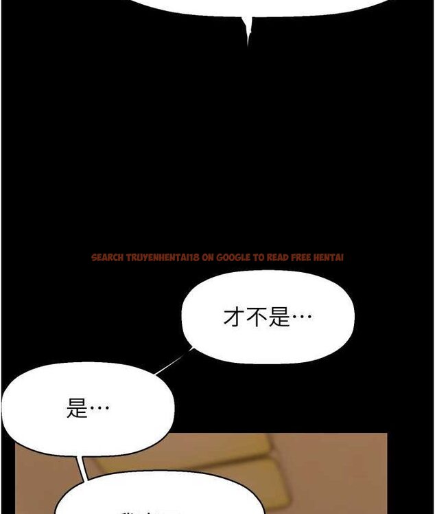 查看漫画美麗新世界 - 第236話-書潾噴發的慾望 - www.tymanga.com中的1655100图片