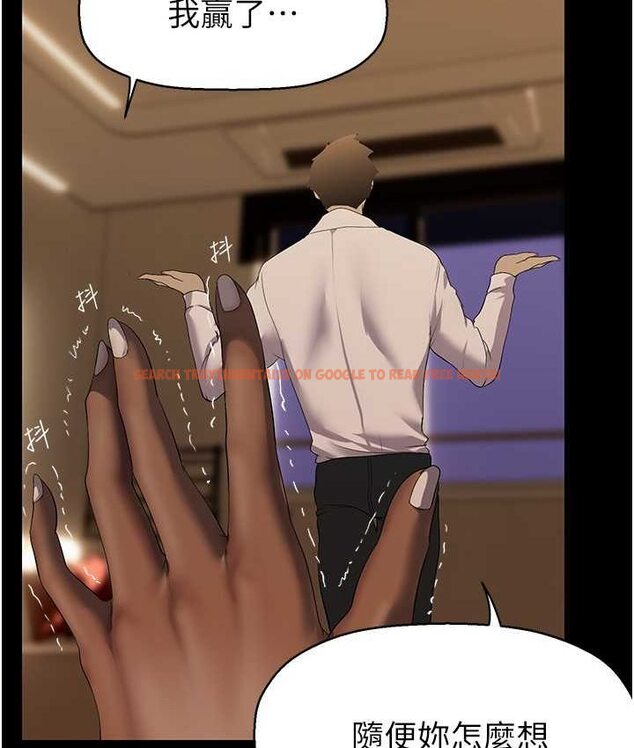 查看漫画美麗新世界 - 第236話-書潾噴發的慾望 - www.tymanga.com中的1655101图片