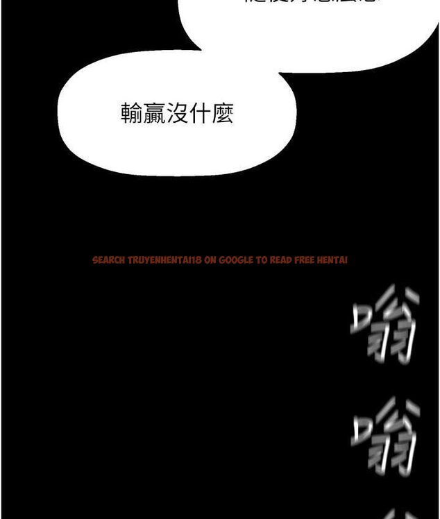 查看漫画美麗新世界 - 第236話-書潾噴發的慾望 - www.tymanga.com中的1655102图片