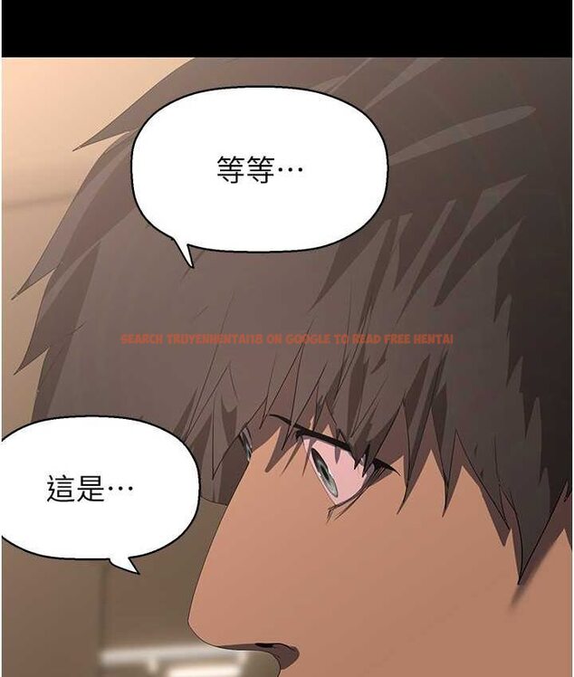 查看漫画美麗新世界 - 第236話-書潾噴發的慾望 - www.tymanga.com中的1655106图片