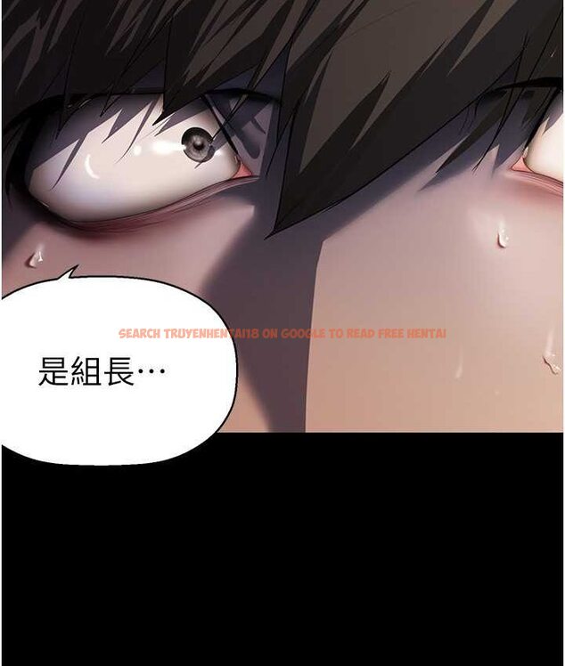 查看漫画美麗新世界 - 第236話-書潾噴發的慾望 - www.tymanga.com中的1655113图片