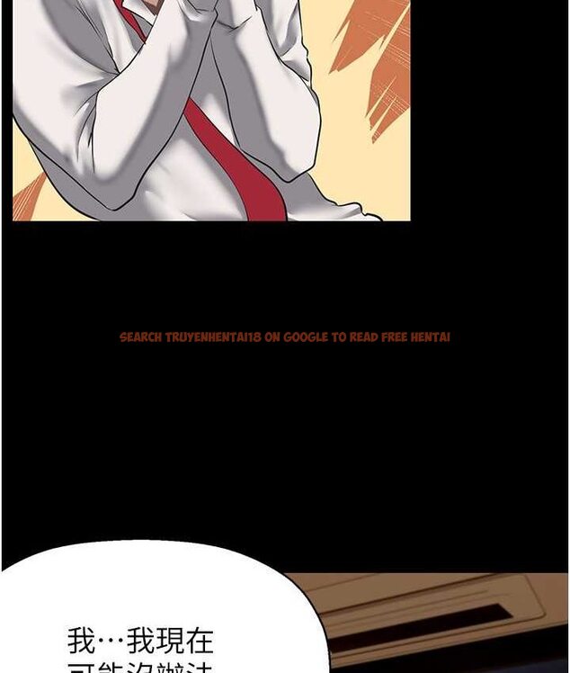 查看漫画美麗新世界 - 第236話-書潾噴發的慾望 - www.tymanga.com中的1655115图片