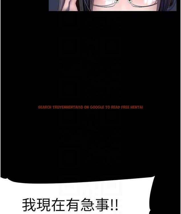 查看漫画美麗新世界 - 第236話-書潾噴發的慾望 - www.tymanga.com中的1655117图片