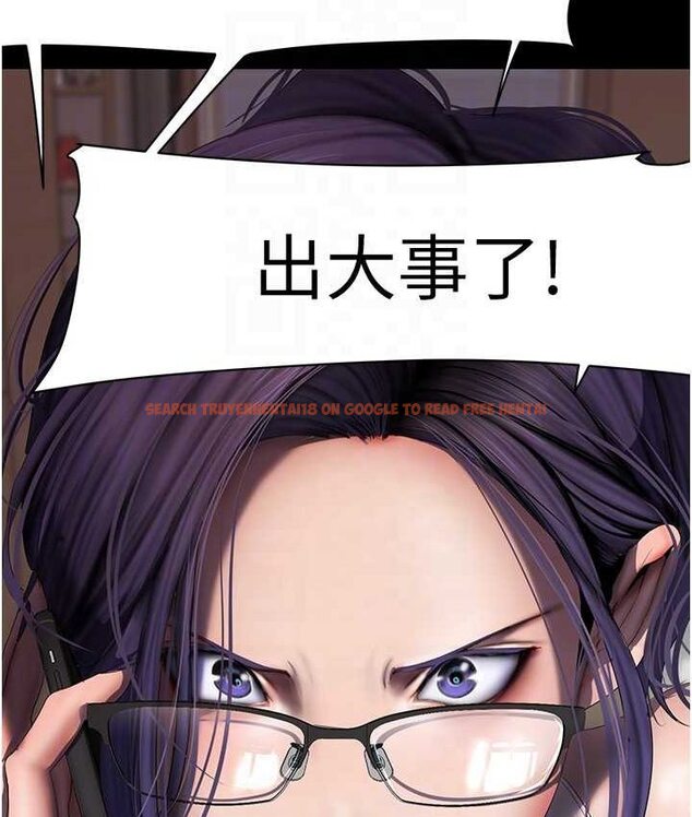 查看漫画美麗新世界 - 第236話-書潾噴發的慾望 - www.tymanga.com中的1655118图片