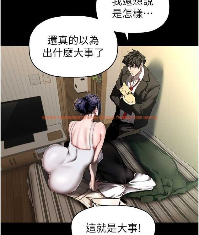 查看漫画美麗新世界 - 第236話-書潾噴發的慾望 - www.tymanga.com中的1655149图片