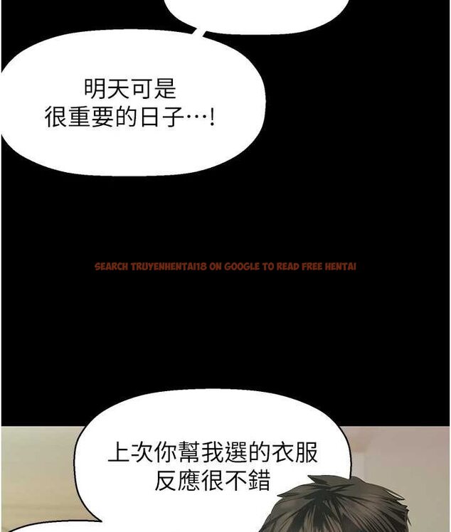 查看漫画美麗新世界 - 第236話-書潾噴發的慾望 - www.tymanga.com中的1655150图片