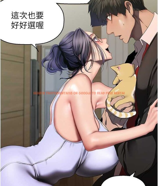 查看漫画美麗新世界 - 第236話-書潾噴發的慾望 - www.tymanga.com中的1655151图片