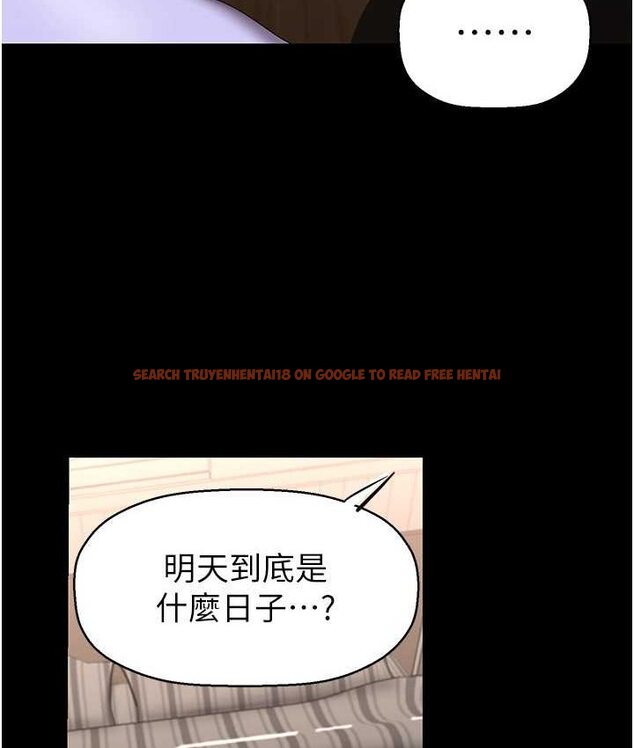 查看漫画美麗新世界 - 第236話-書潾噴發的慾望 - www.tymanga.com中的1655152图片