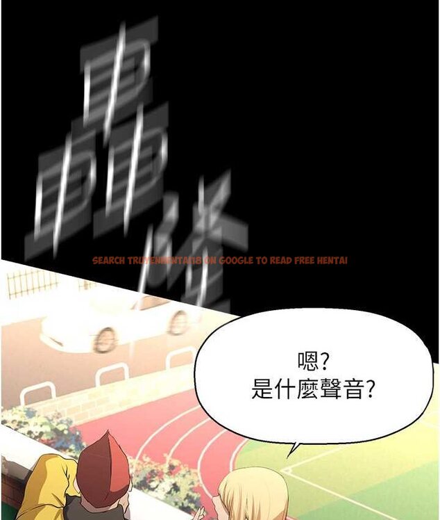 查看漫画美麗新世界 - 第236話-書潾噴發的慾望 - www.tymanga.com中的1655160图片