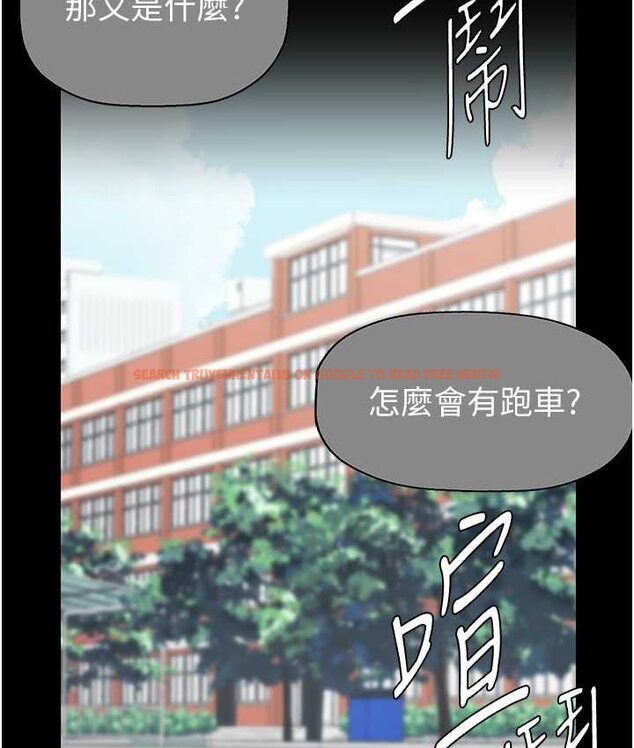 查看漫画美麗新世界 - 第236話-書潾噴發的慾望 - www.tymanga.com中的1655169图片