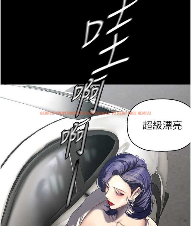 查看漫画美麗新世界 - 第236話-書潾噴發的慾望 - www.tymanga.com中的1655176图片